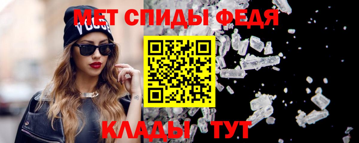 АМФ Розовый Подольск