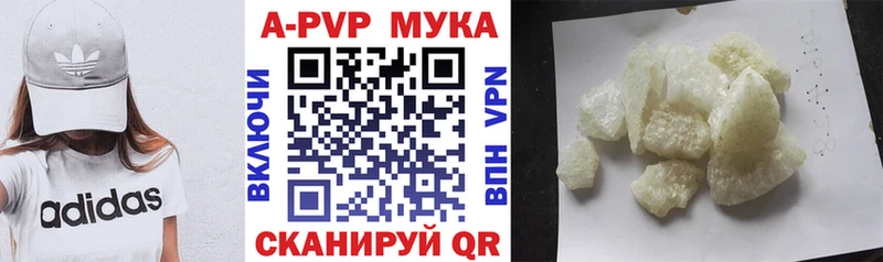 Alfa_PVP мука  Подольск 