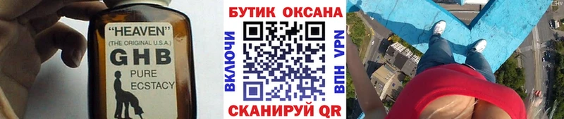shop состав  кракен сайт  Подольск  наркошоп  БУТИРАТ бутик 