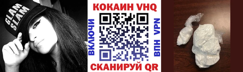 КОКАИН FishScale  цены   Подольск 