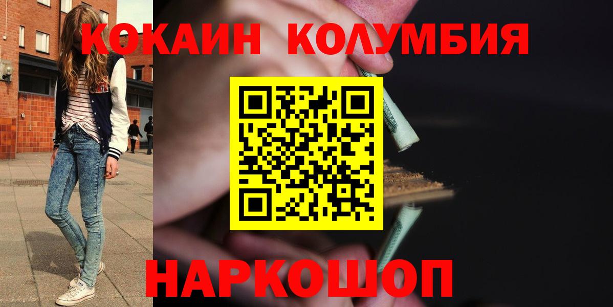 Alpha-PVP СОЛЬ   КОКАИН  Подольск  Гашиш  Вход с VPN  Бошки Шишки  Экстази  МЕФ   Метамфетамин 