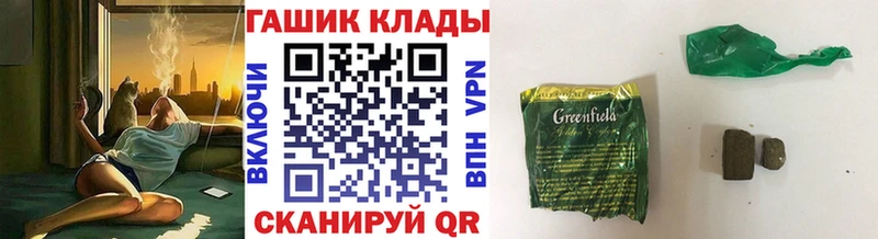 ГАШИШ Изолятор  kraken ONION  Подольск 