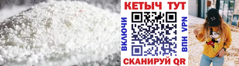 КЕТАМИН ketamine  Подольск 