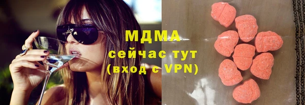экстази Алзамай