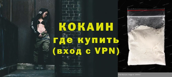 таблы Абаза
