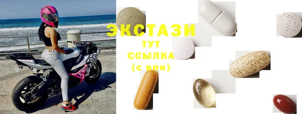 экстази Алзамай