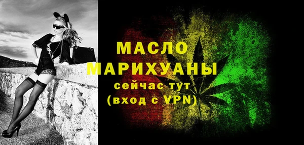мефедрон Михайловка