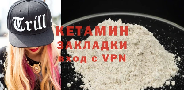 стаф Михайловск