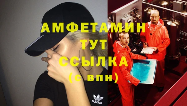 экстази Алзамай