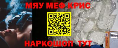 mix Волгодонск