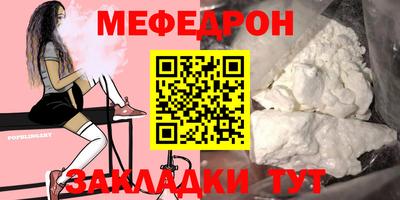 соль ск Волжский