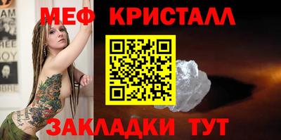СК Волжск