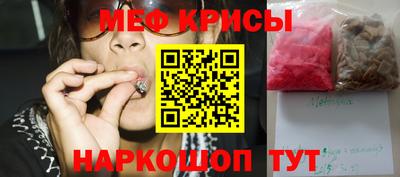 соль ск Волжский