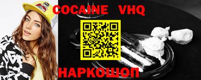 СК Волжск