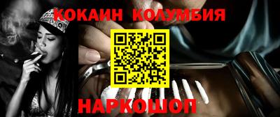 mix Волгодонск