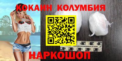 mix Волгодонск