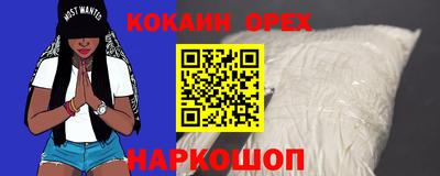 mix Волгодонск