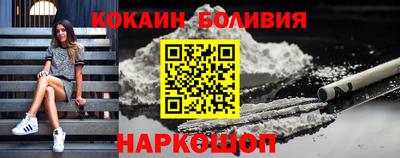 mix Волгодонск