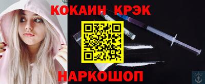 соль ск Волжский