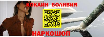 mix Волгодонск