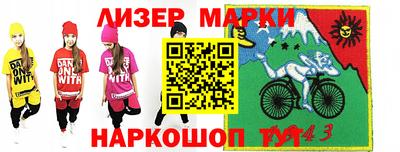 mix Волгодонск