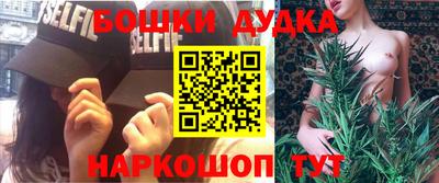 соль ск Волжский