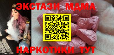 соль ск Волжский