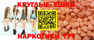 соль ск Волжский