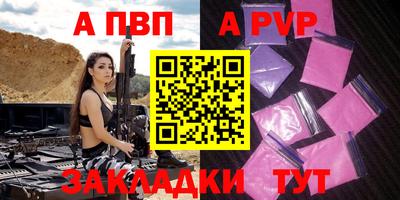СК Волжск