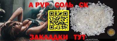 СК Волжск
