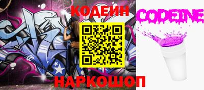 соль ск Волжский