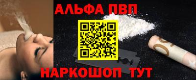 соль ск Волжский