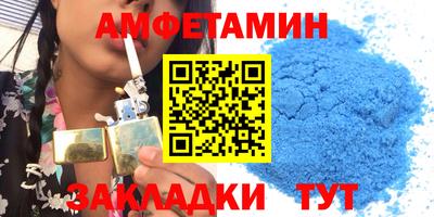 СК Волжск