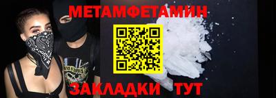 СК Волжск