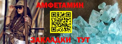 mix Волгодонск
