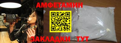 СК Волжск
