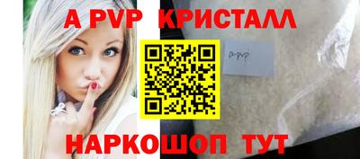 СК Волжск