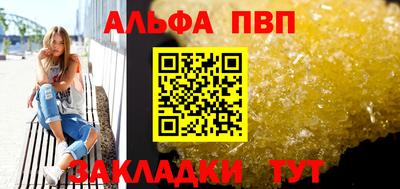 соль ск Волжский