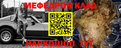 соль ск Волжский