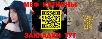 mix Волгодонск