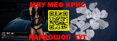 соль ск Волжский
