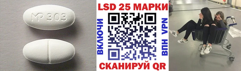 как найти наркотики  Подольск  LSD-25 экстази ecstasy 