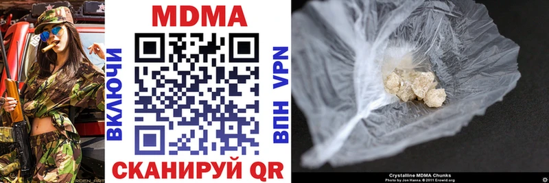 хочу   Подольск  MDMA crystal 