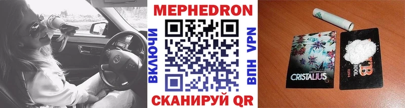 МЯУ-МЯУ мука  omg зеркало  Подольск 
