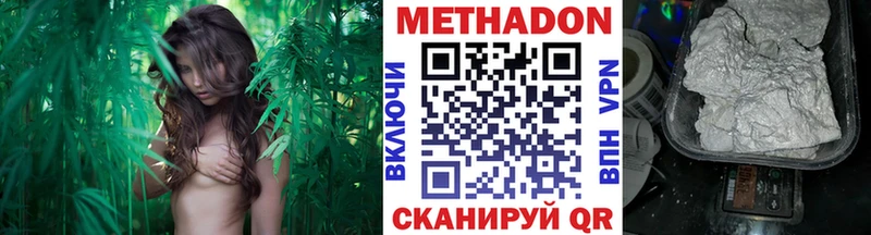 Метадон мёд  цена   Подольск 
