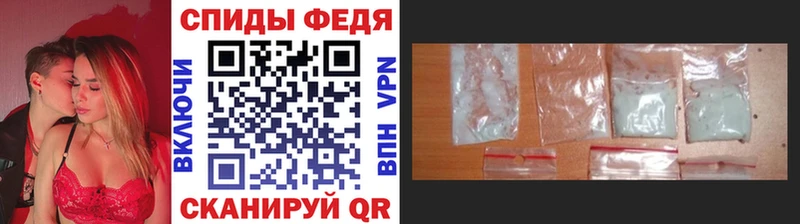 МЕТАМФЕТАМИН пудра  Подольск 