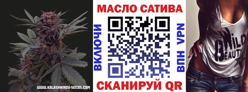 Дистиллят ТГК жижа  купить закладку  Подольск 