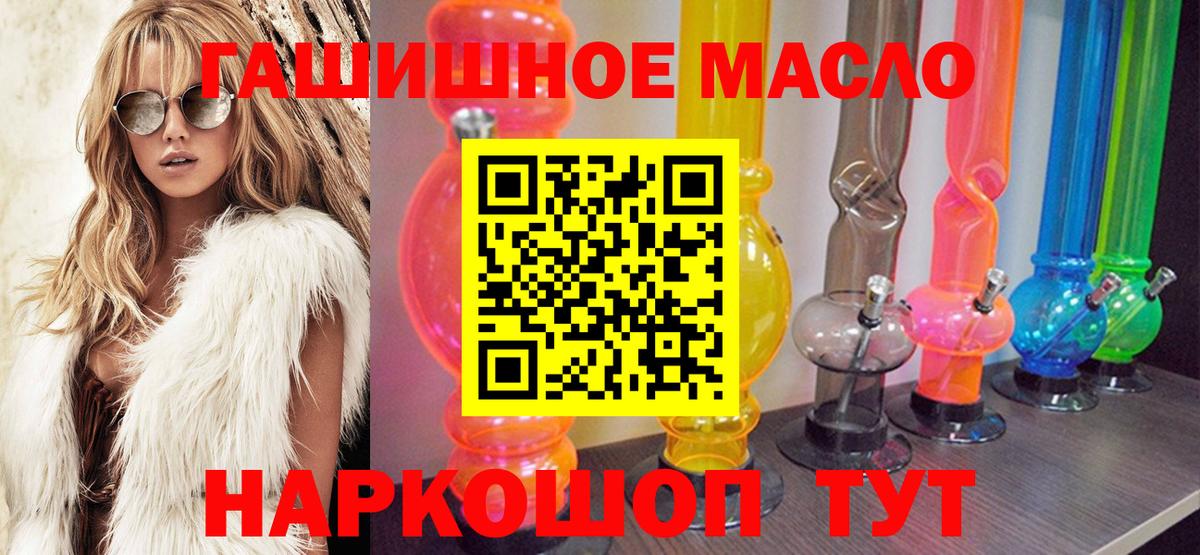 ТГК вейп с тгк  Дистиллят ТГК вейп с тгк  цена наркотик  Подольск  Вход с VPN 