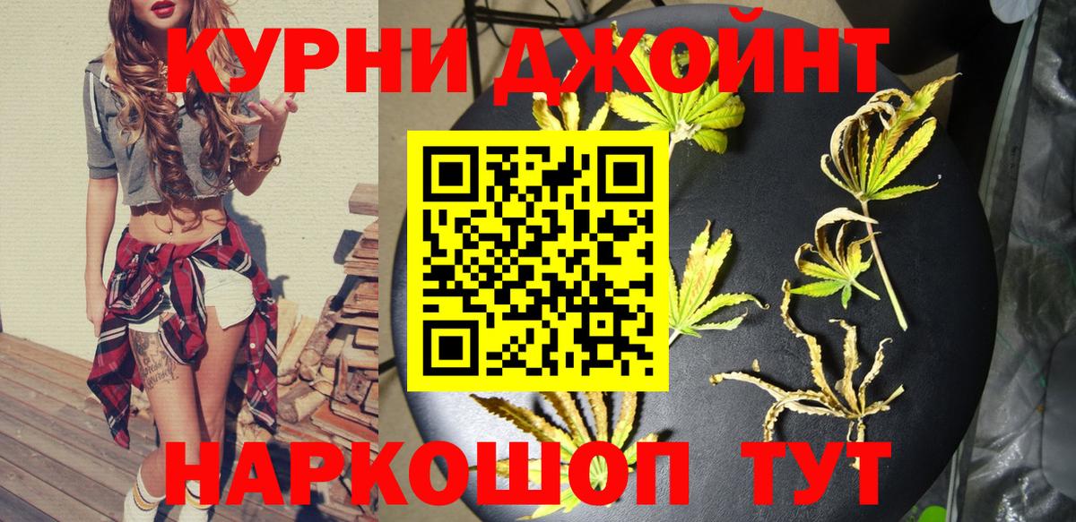 Подольск  МАРИХУАНА планчик  Вход с VPN  Конопля индика  Конопля VHQ 